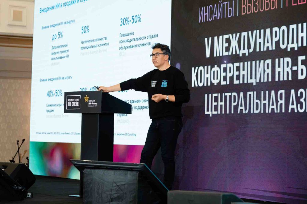 Иллюстрация — HR-революция: не пропустите VI Международную Конференцию HR-бренд Центральная Азия