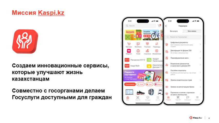 Иллюстрация — Михаил Ломтадзе: Успехи в развитии МСБ требуют поддержки, защиты и особого внимания