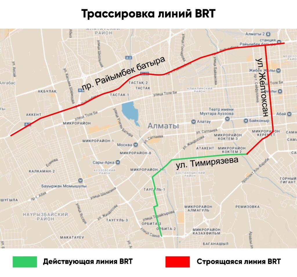 Источник: Almaty_Joly