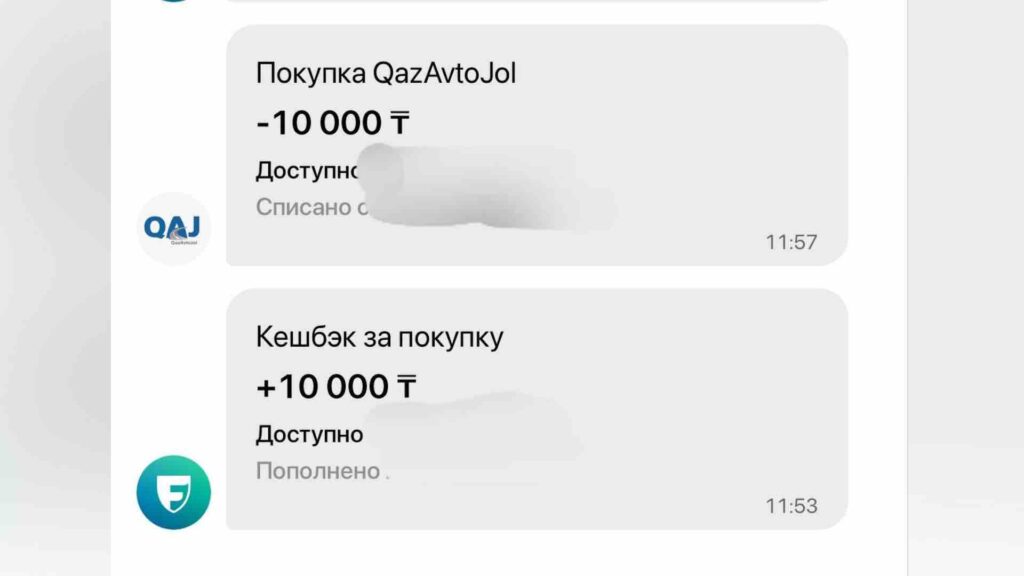 Скриншот
