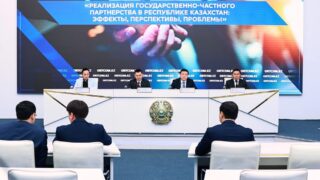 ГЧП становится ключевым инструментом развития инфраструктуры в Казахстане