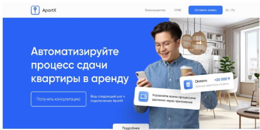 Иллюстрация — Истории успеха казахстанских стартапов и инновационной системы Казахстана