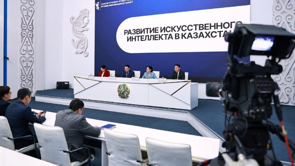 Казахстан запускает стратегию по развитию ИИ