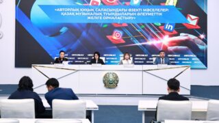Минюст РК: использование музыки возможно только с разрешения автора или правообладателя