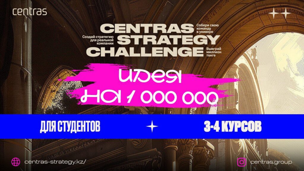 Иллюстрация — Как студенту попасть в большой бизнес?