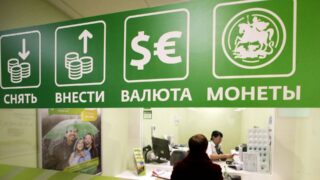 Сколько стоят доллар, евро и рубль в обменниках 2 мая