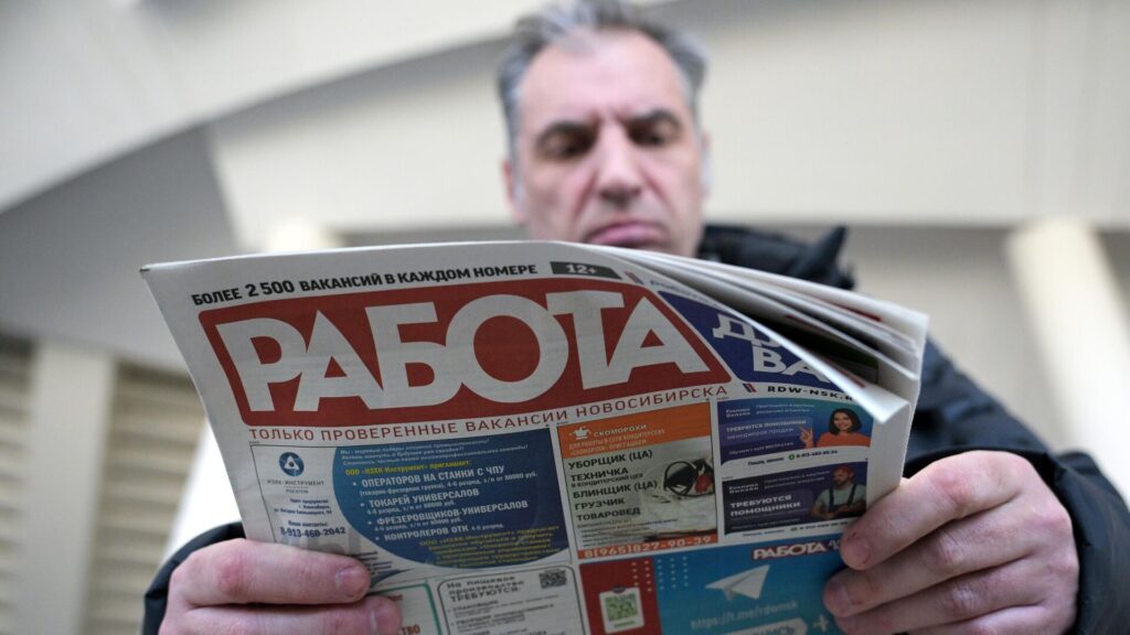 Человек с газетой по поиску работы