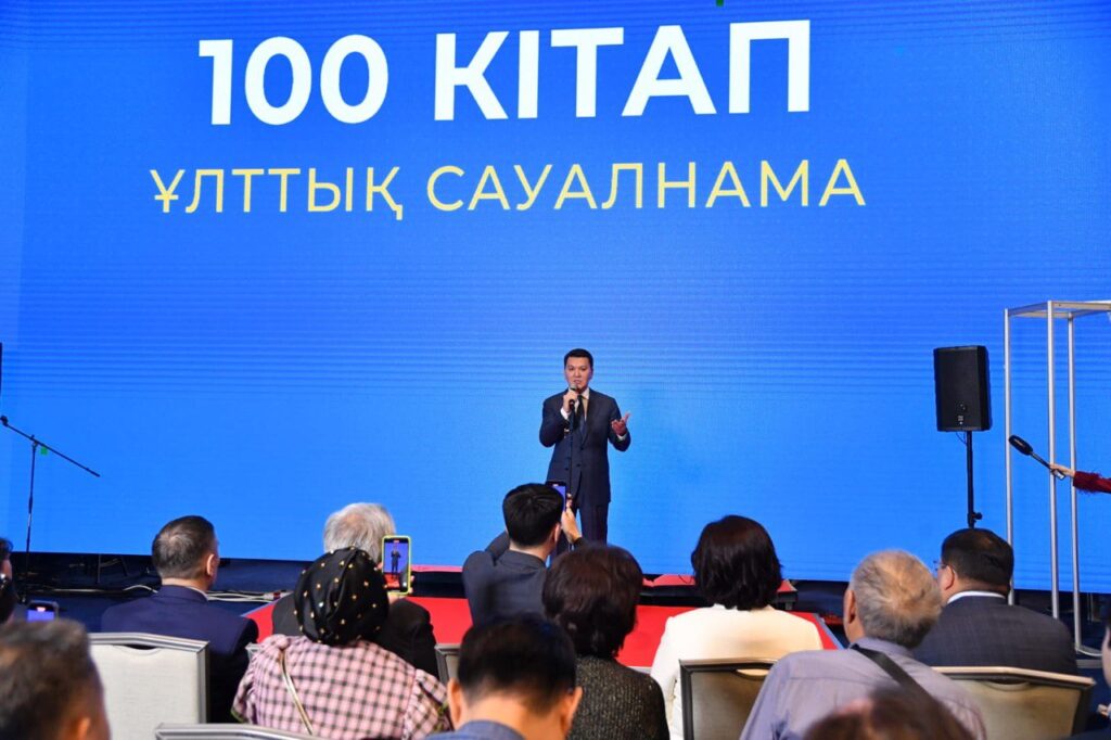 Фото с сайта Quryltai.kz