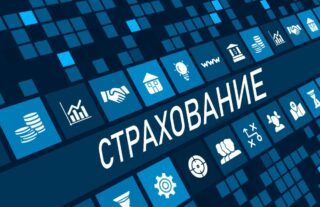 Страховая отрасль Казахстана демонстрирует устойчивый рост