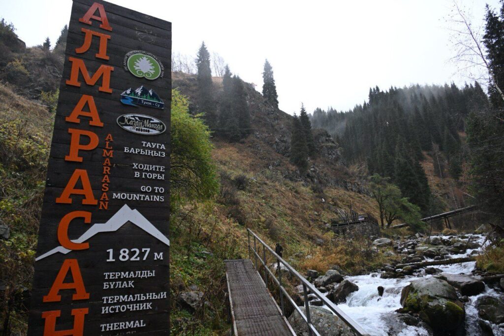 Фото: Акимат Алматы