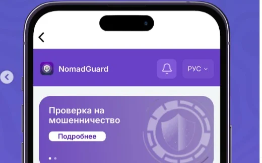Фото: egov.kz