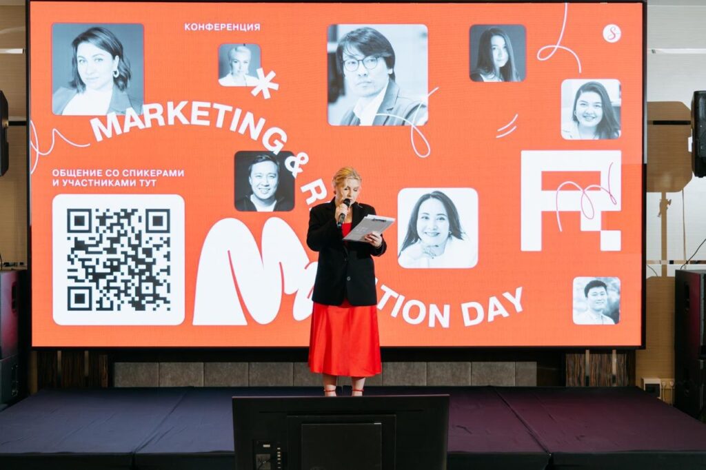 Иллюстрация — В Астане прошла конференция Marketing & Reputation Day Astana 2025
