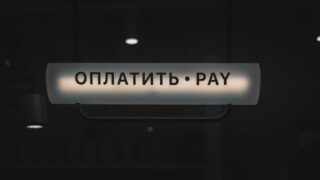 Российский бизнес покидает Казахстан: тренд или тревожный сигнал?