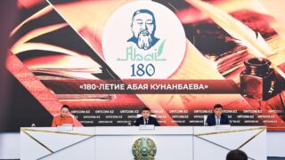 Как в Казахстане планируют отмечать 180-летие Абая