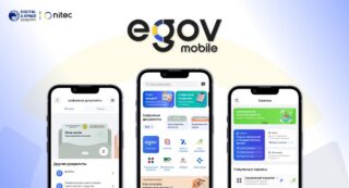 eGov Mobile получил крупное обновление — что изменилось?