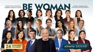 BE WOMAN ASIA 2025: глобальный драйвер перемен в бизнесе, технологиях и лидерстве