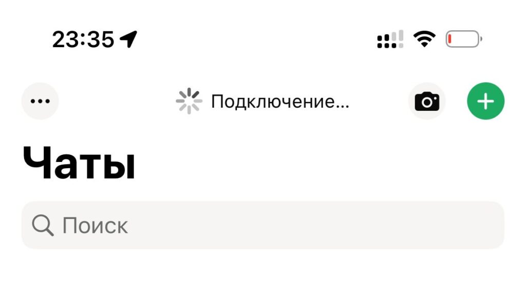 Плохой интернет от Beeline в Казахстане