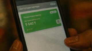 Скидки на продукты по QR-коду: как будет работать новый ваучер для получателей АСП