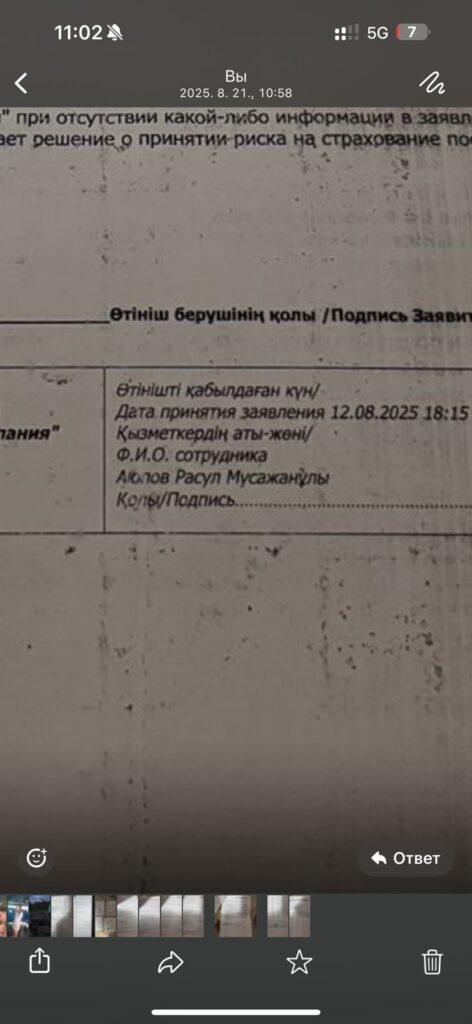 Источник: sanekgondar / Threads