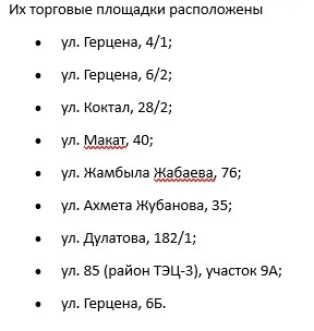 Иллюстрация — Где в Астане купить уголь и сколько он стоит