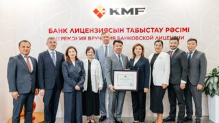 В Казахстане официально появился 23-й банк — KMF Банк