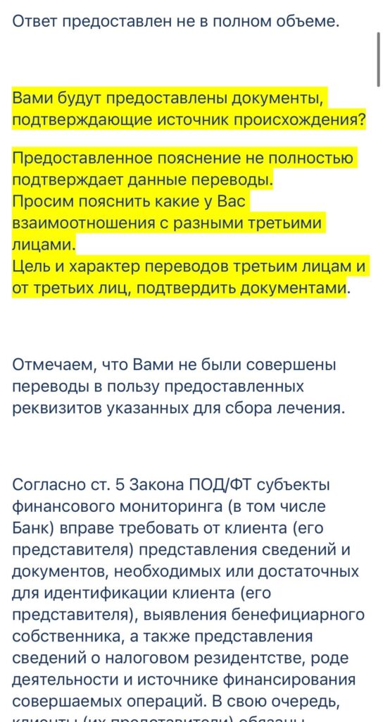 Источник: guldenaartykbaeva / Threads