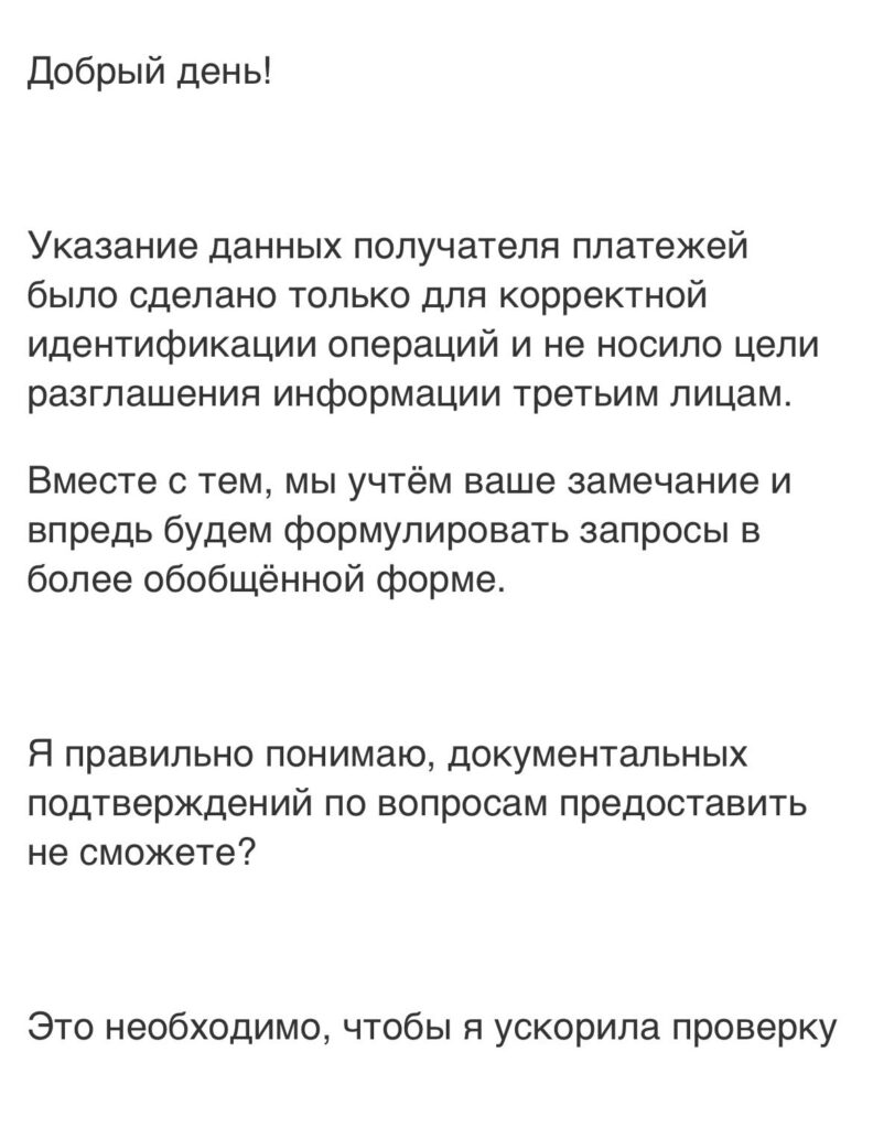 Источник: guldenaartykbaeva / Threads