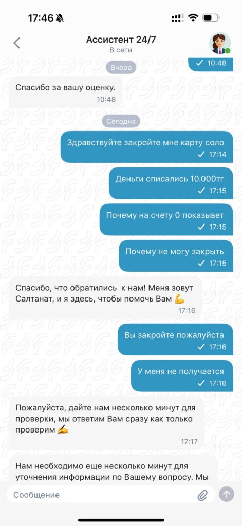 Источник: asssemaomirbekova / Threads