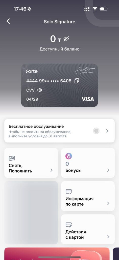 Источник: asssemaomirbekova / Threads