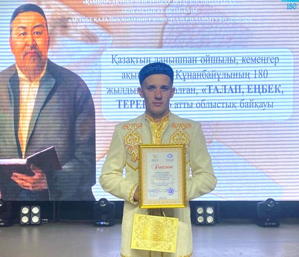 Фото: пресс-служба Национальной гвардии МВД РК