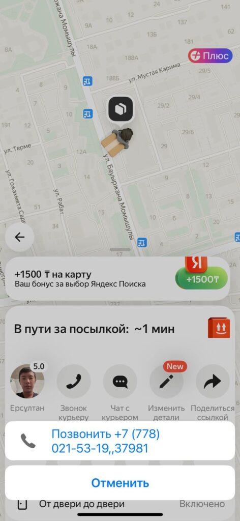 Источник: l8yle / Threads