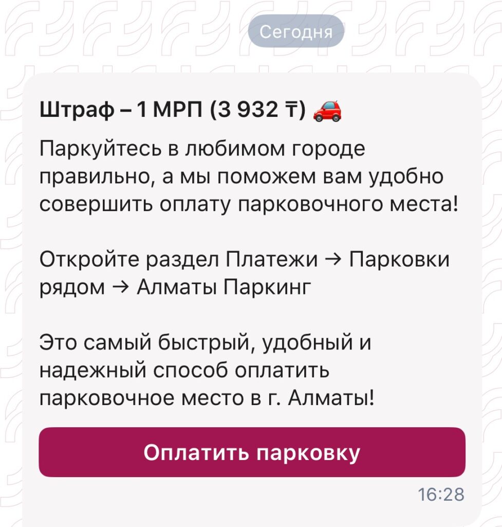 Источник: whereismymachinebitch / Threads