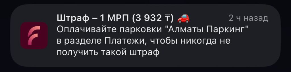 Источник: nurtuganx / Threads