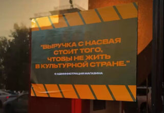 «Выручка дороже культуры». Жаңа адамдар выявили продажу насвая в продуктовом магазине Алматы