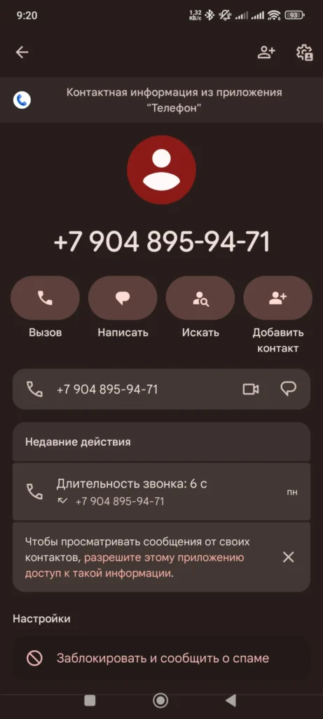 Источник: holymove / Threads