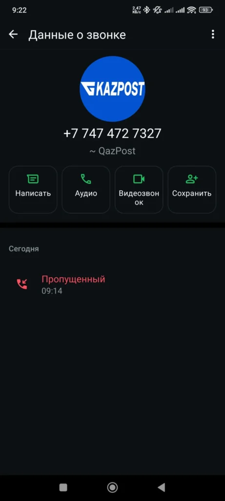 Источник: holymove / Threads