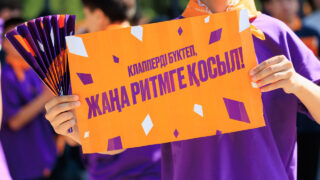 На Кок-Тобе состоялся масштабный перфоманс «Жаңа ритмге қосыл» от Жаңа адамдар