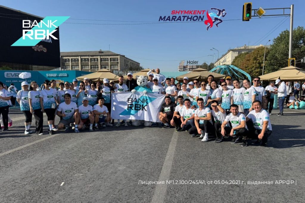 Иллюстрация — 7000 сердец в ритме спорта: Bank RBK был вместе с участниками Shymkent Marathon