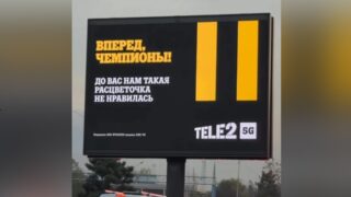 Троллинг от Tele2? Сотовый оператор необычно поддержал «Кайрат»