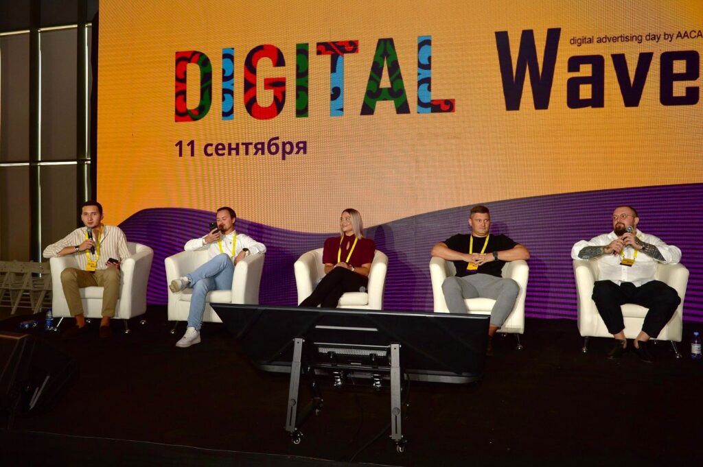 Иллюстрация — Digital Wave-2025: технологии, тренды и люди
