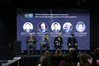 В Алматы проходит третий Национальный форум по управлению интернетом QazaqstanIGF 2025