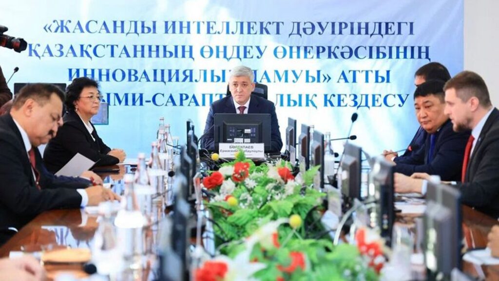 Фото: Акимат Карагандинской области