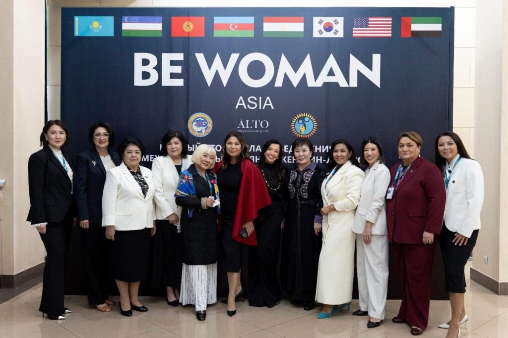 Иллюстрация — BeWoman Asia 2025 в Алматы объединил поколения ради перемен