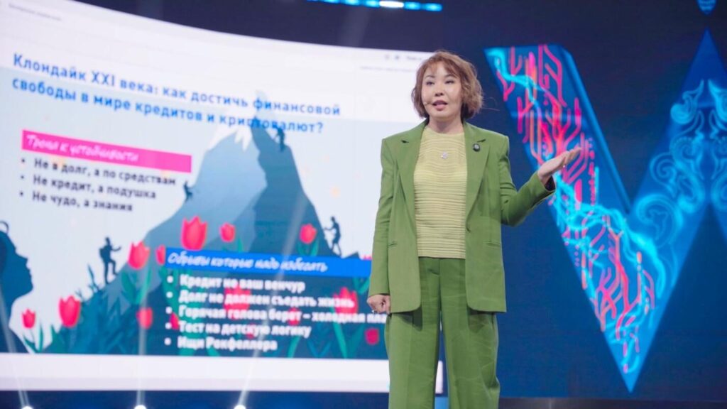 Иллюстрация — BeWoman Asia 2025 в Алматы объединил поколения ради перемен
