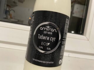 Как не обжечься на молоке. Компания Amiran может закрыться из-за отсутствия господдержки