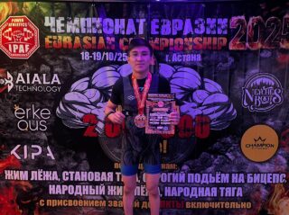 Гвардеец завоевал золото на чемпионате Евразии по пауэрлифтингу