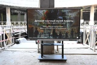 В Алматы строят детский Музей науки: развитие и знания