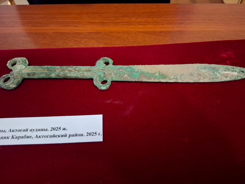 Фото: Акимат Карагандинской области