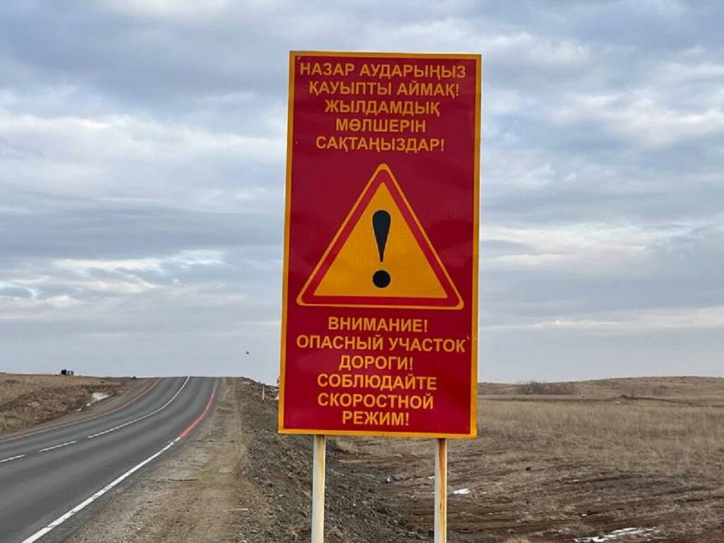 Фото: Акимат
Карагандинской области