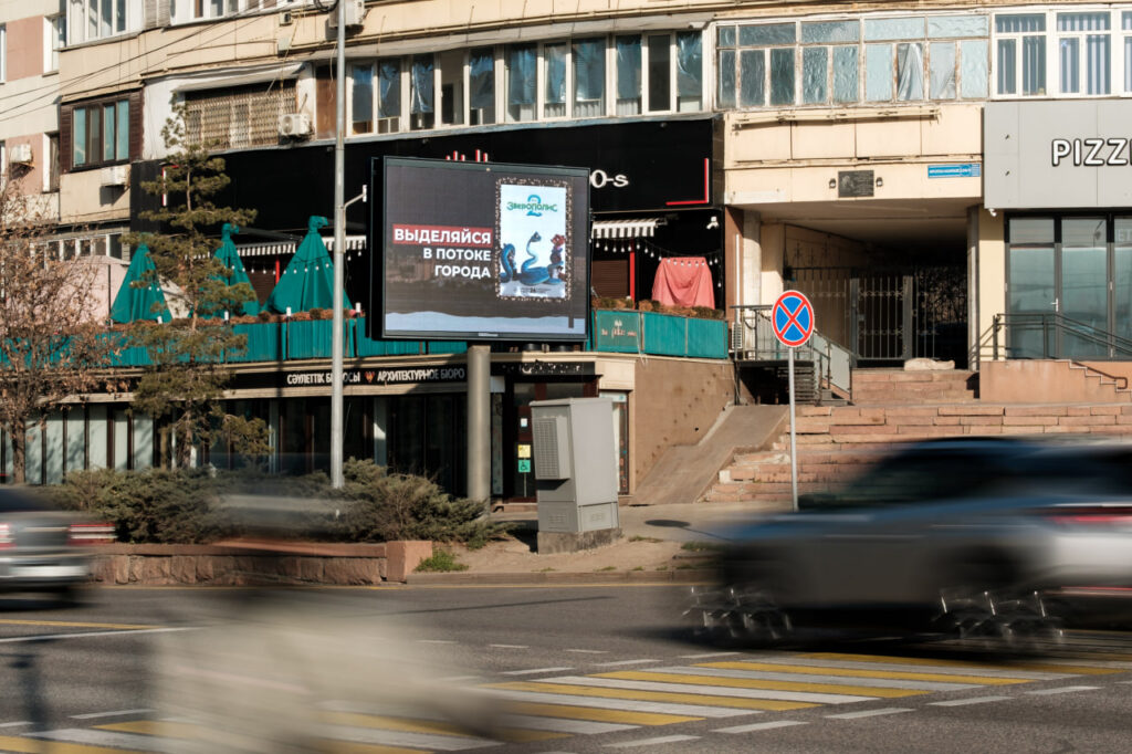 Иллюстрация — Disney впервые запускает кампанию в Казахстане совместно с локальным оператором наружной рекламы RTS Decaux